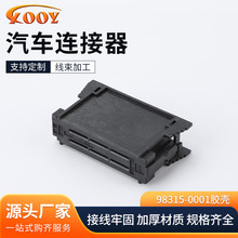 �B����98315-0001�z�� �Ӳ�����R�҃�픟�8p ���^���Yβ������