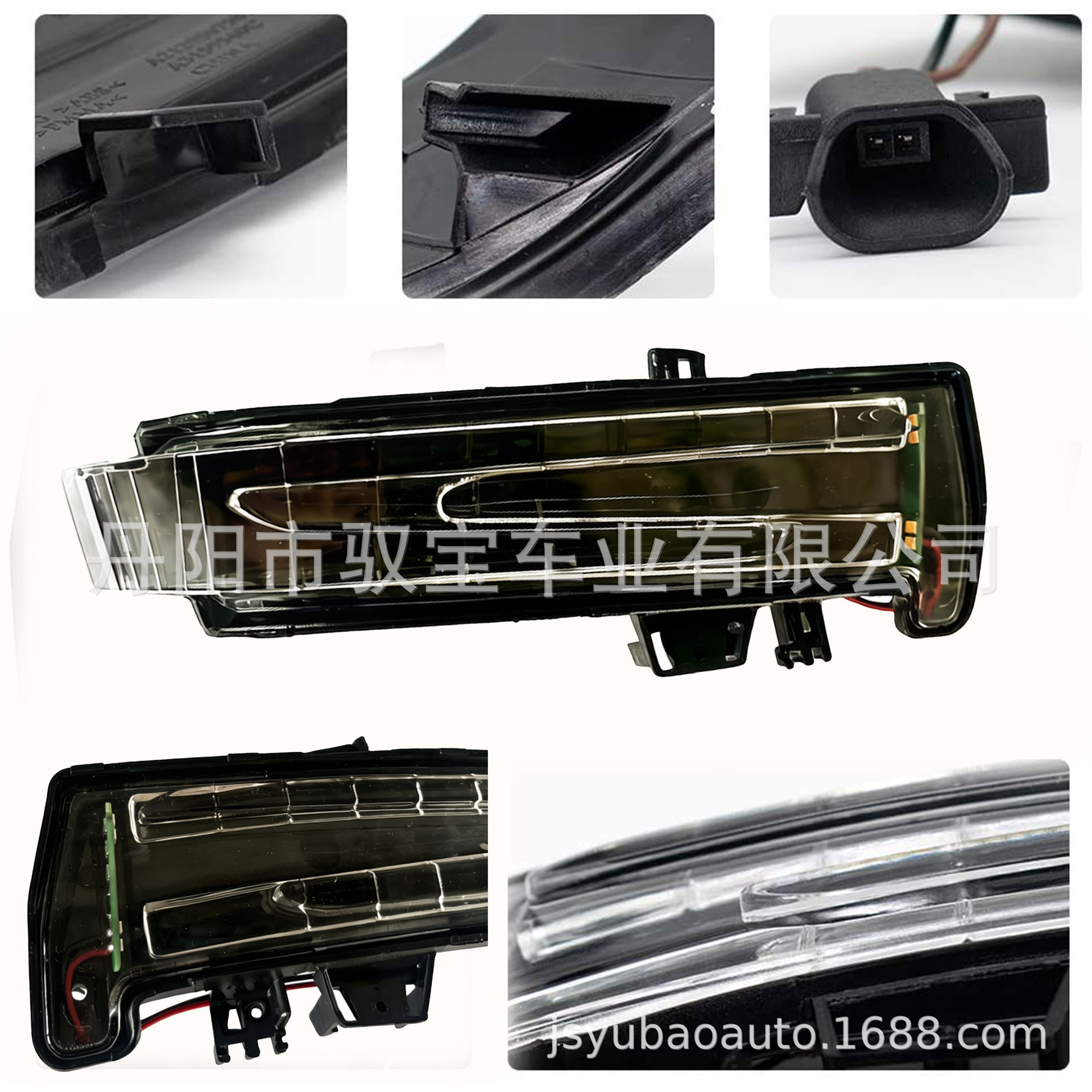 Suitable for Mercedes-Benz W204 W221 W212 Reversing Mirror Light Rearview Mirror Light 2129067401 2129067501