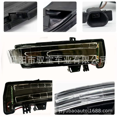 Rearview mirror/rearview mirror W221 W212 Reversing Mirror