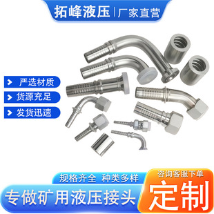 �ۉ��͹ܽ��^���P�Һ�����^�z�ܽ��^90�ȿۉ�ʽ���^