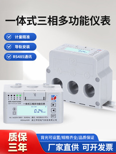 ����һ�wʽ�๦������x�� �������܉ʽ����늱�0.5�� RS485ͨӍ