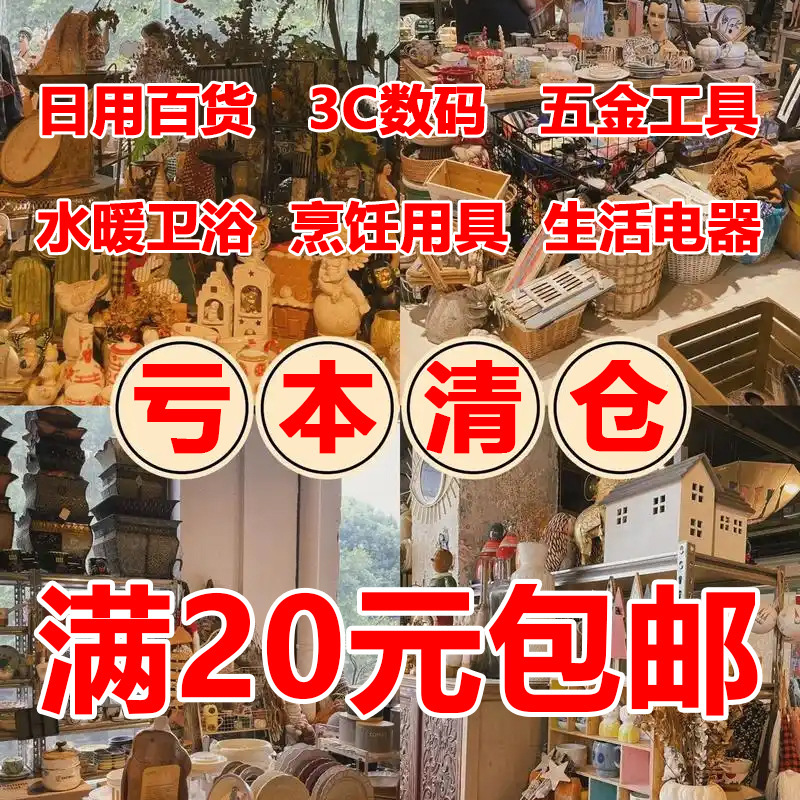 Clearance Sale Shower Desktop Phone Holder Hook Egg White Separator Small Fan Mixing Cup Correction Strap Clearance Sale Shower Desktop Phone Holder Hook Egg White Separator Small Fan Mixing Cup Correction Strap
