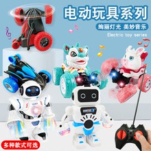 集合抖音玩具 勁風炫舞者智能機器人 玩具發光跳舞電動遙控機器狗