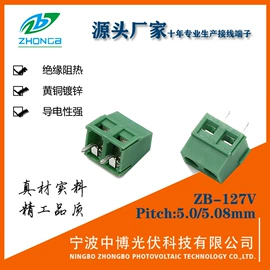 连接器;接线端子