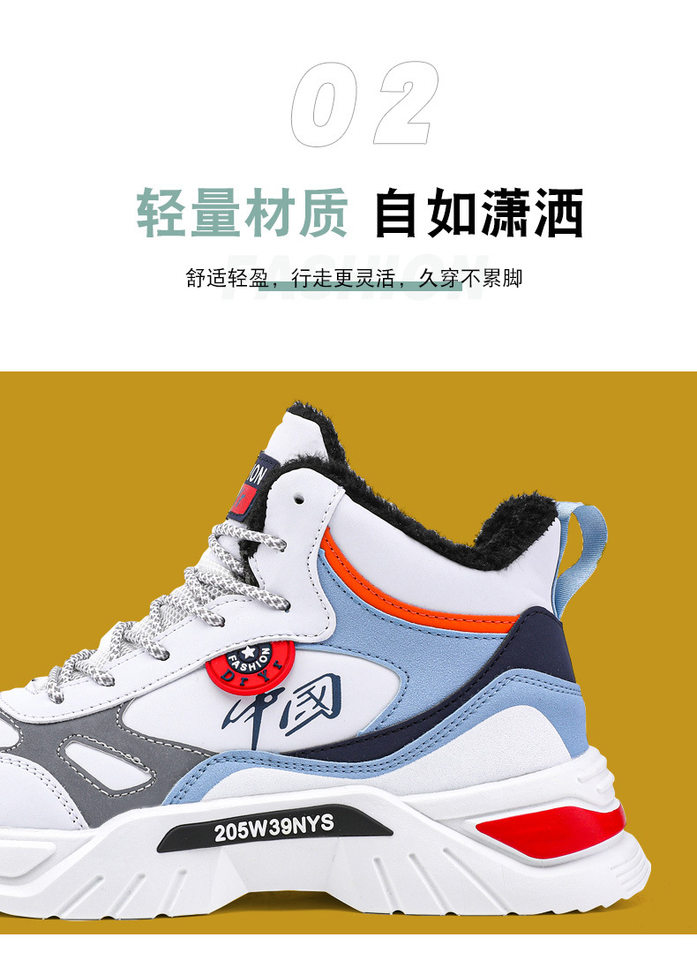 Giày sneaker cao cổ phối màu, lót nhung giữ ấm, đế cao su, dây buộc — 9013 Mẫu giày đơn Bai Lanyue, 9013 mẫu giày đơn màu đen và vàng, 9013 mẫu giày đơn màu đen xám, 9013-1 cộng với nhung trắng đen xám chi tiết 12