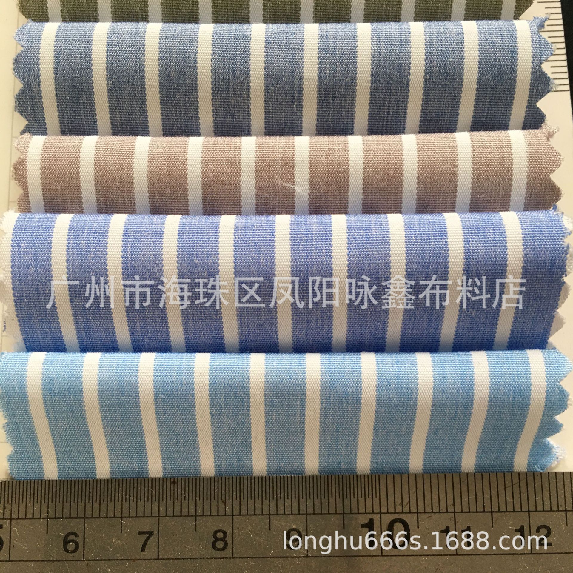 现货供应 CVC衬衫条子面料 涤棉衬衫彩底白条 白底彩条 牛津纺