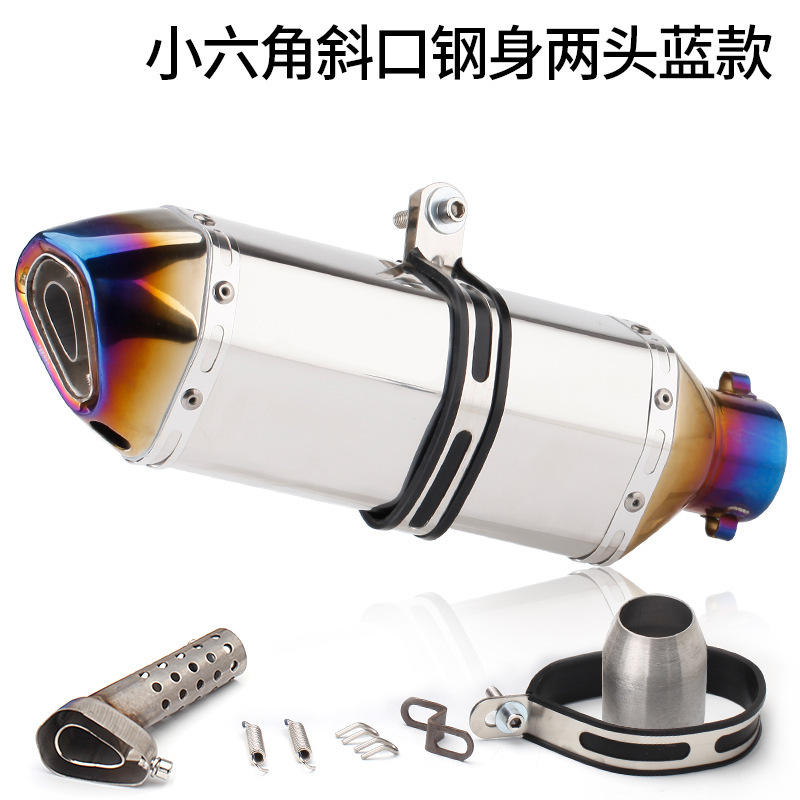 Motorcycle modified exhaust pipe sports car Kawasaki full imitation small hexagonal exhaust Scorpio stainless steel double half blue small hexagonal