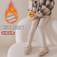 24冬季新款加厚保暖女宝学生打底裤纯色竖条纹百搭女童加绒连裤袜