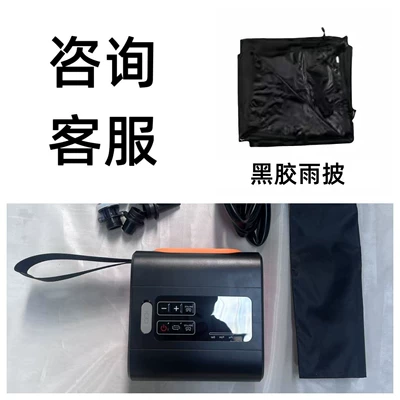 Avtomobil dam çadırları Outdoor Inflatable Tent 210g Tech - accessories-air-pump-poncho-2-4