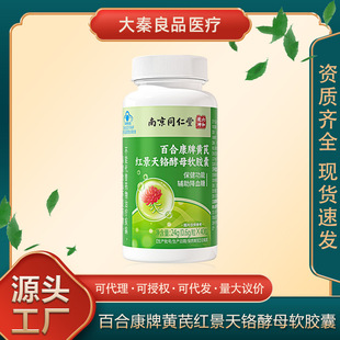 �Ͼ�ͬ��������Ǭ���ٺϿ����S�μt�����t��ĸܛ�z���o����Ѫ��