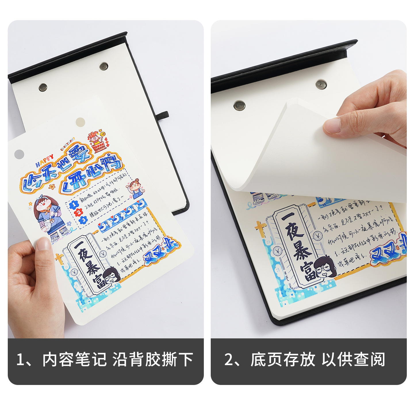 Customizable A5 Tearable High-Quality Leather Magnetic Writing Pad Sticky Note Pad