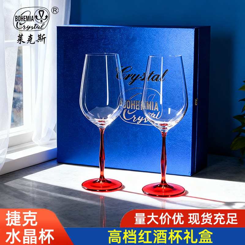 Tazas de vino de cristal de alta calidad de importación checa, tazas de bordeaux de alta calidad, regalos de negocios, tazas de pie alto, caja de regalos