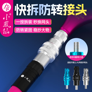 С�P�ɳ��W�U�����D�Q���^�����^�X�Ͻ�8mmͨ�ó��W�ͷ��D���^