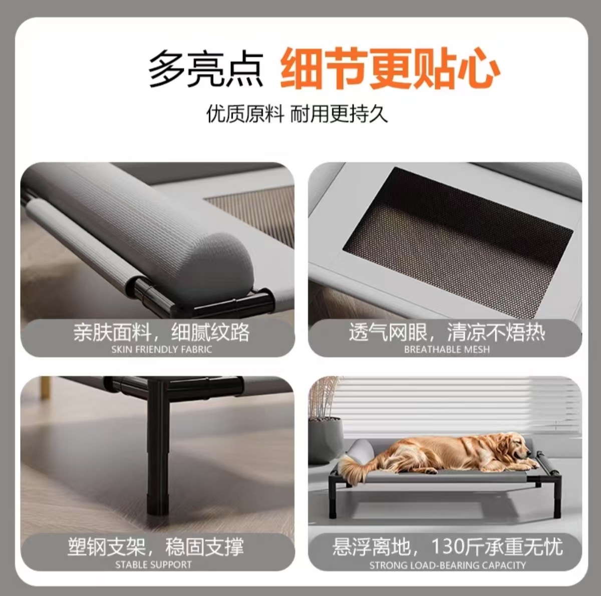Cama para Mascota Elevada de Venta Popular, Desmontable, para Todo el Año y a Prueba de Humedad