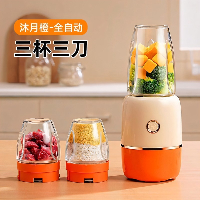 Baby Food Processor, Baby Puree Machine, Household Multifunctional Small Baby Cooking Stick, Wall-Breaking Blender, Mini Infant