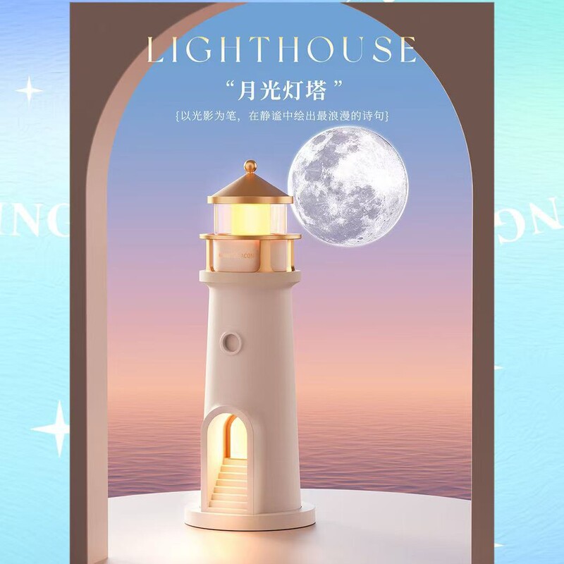 New Moonlight Tower Night Light, Factory Direct Sales, Bedroom Room Design Night Light, Internet-Famous Hot-Selling Tap Light