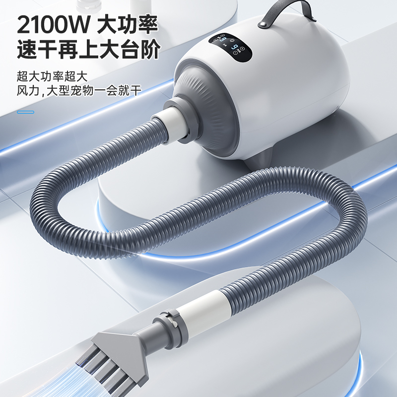 。 Water Blower Dog Hair Dryer Pet Dryer Bathing Large Dog Household Cat Silent Hair Blower God