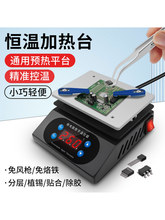 �ӟ�̨�a���A��ƽ̨�֙C�S�޺������������̨pcbС��