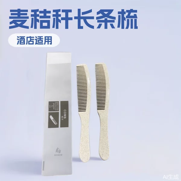 Hotel Combs, Disposable Long Combs for Guest Rooms, Wholesale Straw Combs for Guesthouses, Plastic Disposable Combs, Individually Packaged