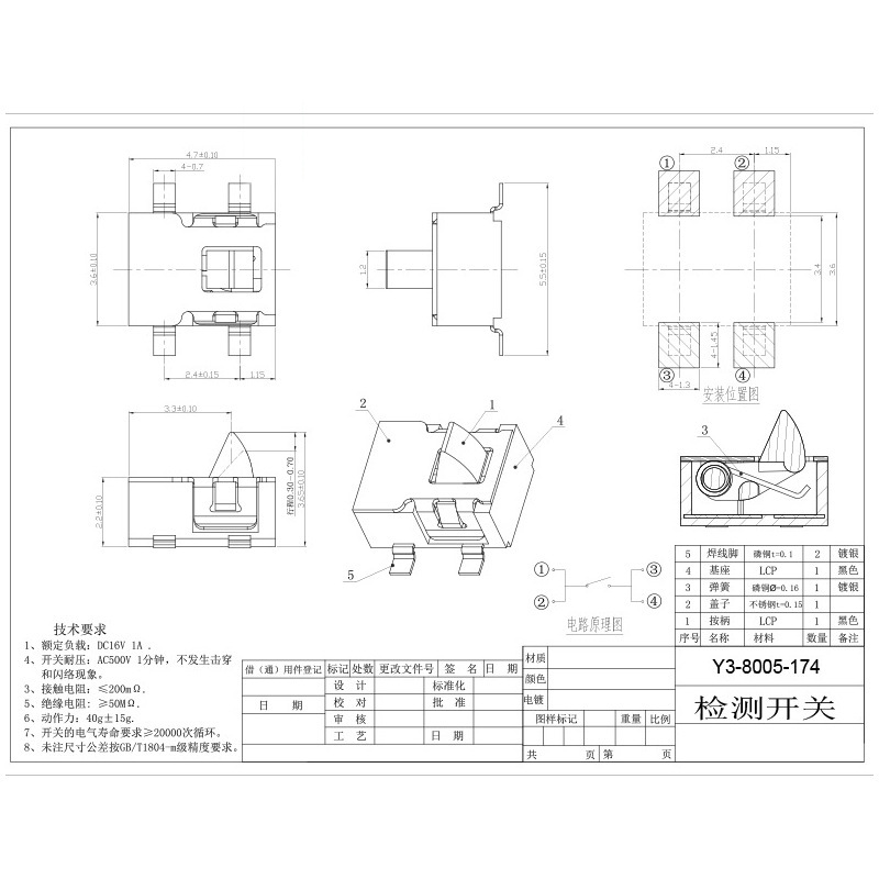 主图-05 (1)