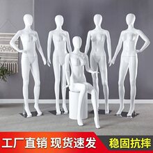 服装店模特道具女身人台模型橱窗婚纱女装展示架代货批发代发