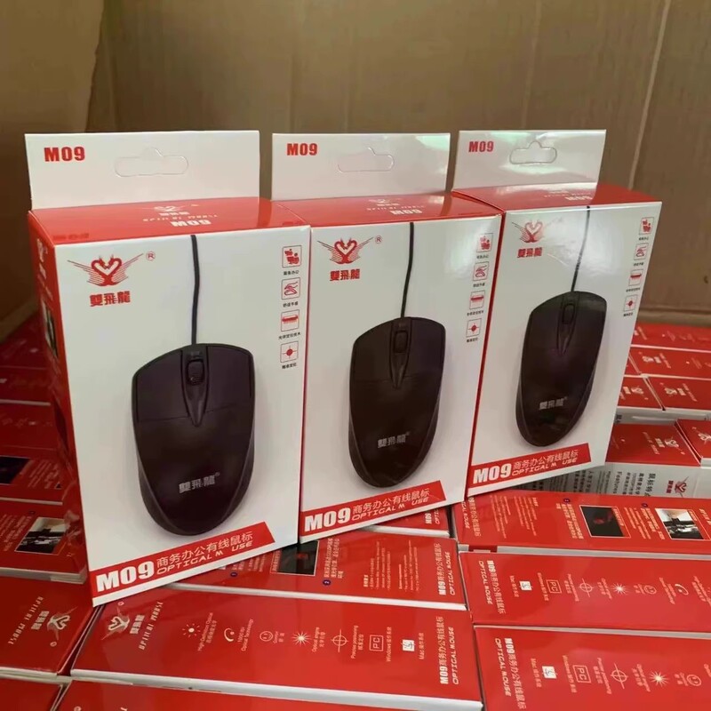 双飛龍M09ノートパソコンデスクトップパソコン用マウス、ゲーム、オフィス、家庭用、有線USBユニバーサルマウス工場|undefined