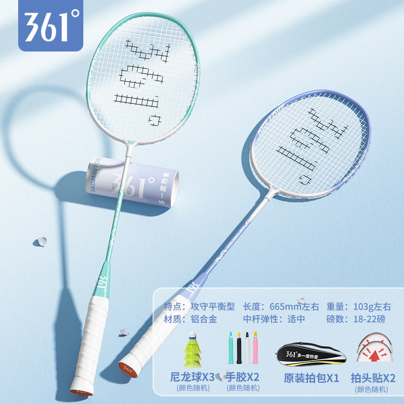 [Advanced model] - Aluminum alloy - 602 blue + green - 6-piece set of gifts