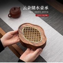 胡桃木壶承干泡盘家用小茶盘蓄水茶盘实木干泡台泡茶盘轻奢壶杯托