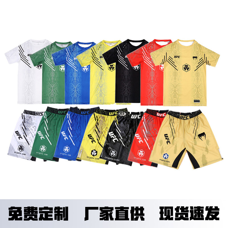 Boxing Suit Ufc Suit for Men and Women, Adults and Kidsren, Muay Thai Shorts, Fighting Training Suit, Martial Arts Fighting Tight