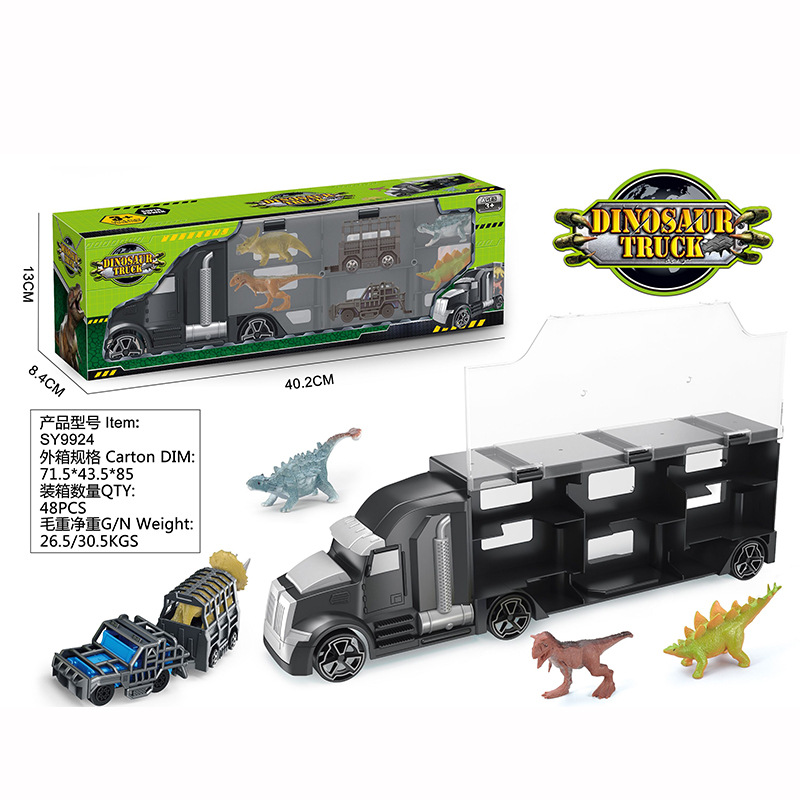 공룡이 든 작은 용기