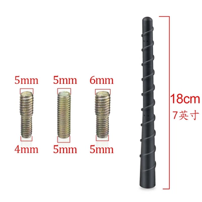 with Three Screws, Qìchē vehicle antenna