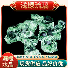 批发浅绿琉璃高温熔炼石无火香薰装饰布景扩香石摆件工艺品