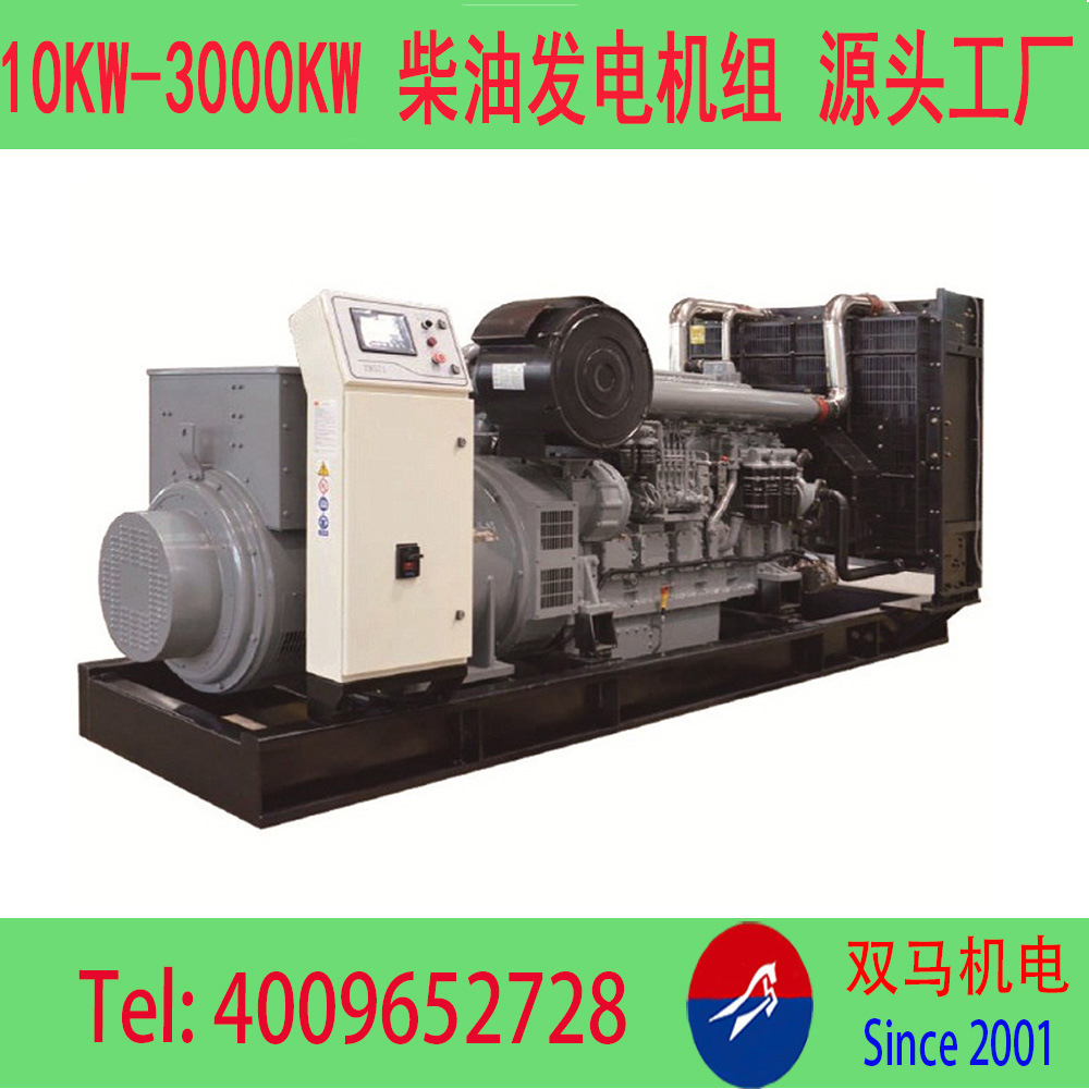 360KW柴油发电机组 东风研究所400KW柴油机组厂家 国内外销售