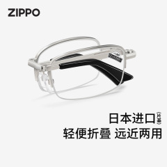 ZIPPO遠近両用ブルーレイ折り畳み防止老眼鏡老視超軽量携帯老眼鏡携帯新聞