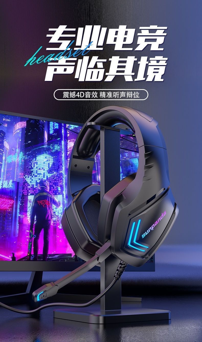 X6 Wired Headset E-Sports Game