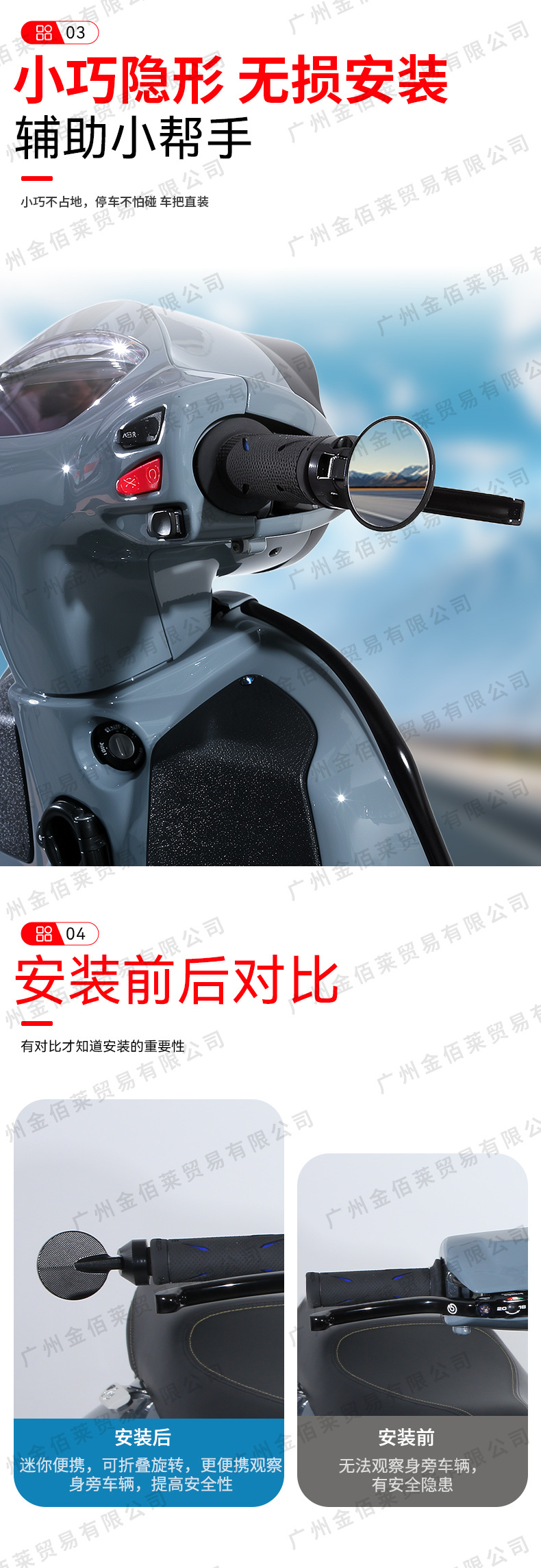 Cross-Border Supply of Motorcycle Rearview Mirrors, Aluminum Alloy Electric Vehicle Mini Folding Handlebar Small Round Mirrors
