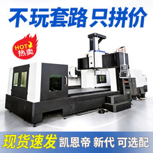 现货龙门铣3021 4022型数控加工中心定梁铣床落地镗床卧式铣床