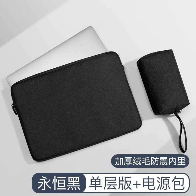 Lenovo Xiaomi Huawei matebook14 Apple macbook air13.3 小型に適したラップトップライナーバッグ|undefined