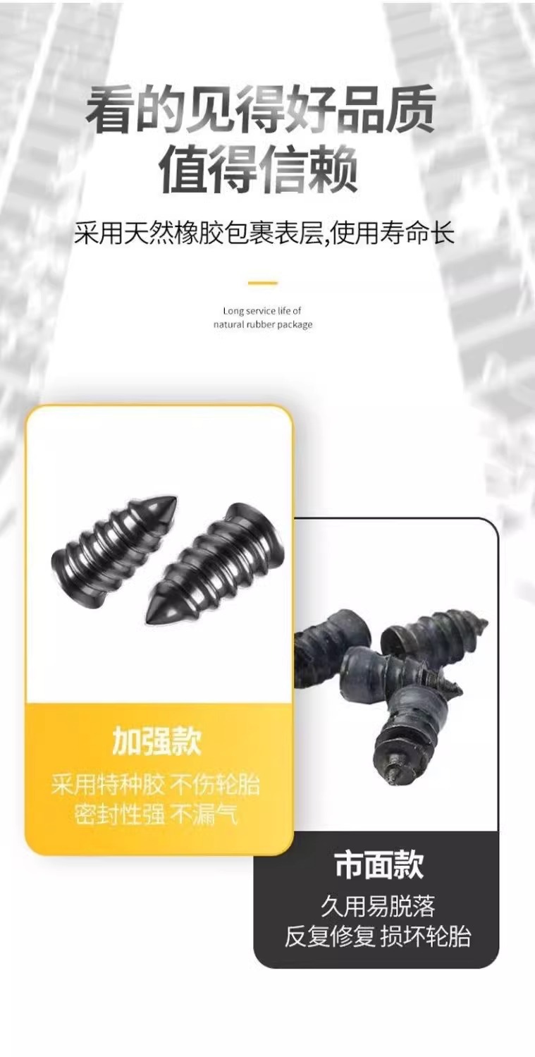 Specialized Rubber Nails for Vacuum Tires, Tire Repair Tool for Car Tires, Electric Vehicles, and Motorcycles, Universal Quick and Damage-Free Tire Repair Nails