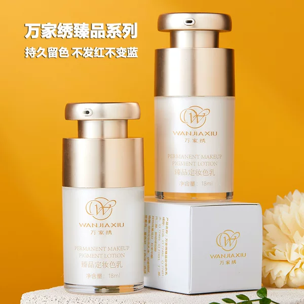 Wanjia embroidery products set makeup color cream eyebrow eye lip high-end private Series color lasting color does not change Red Blue