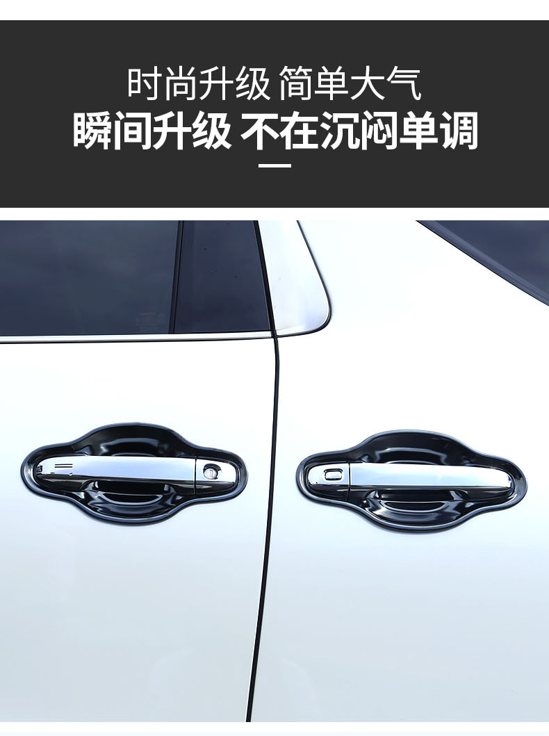 Suitable for 15-22 Alpha 30 Series Door Bowl Wilfa Anti-Scratch Door Wrist Alphard Car Accessories Modification