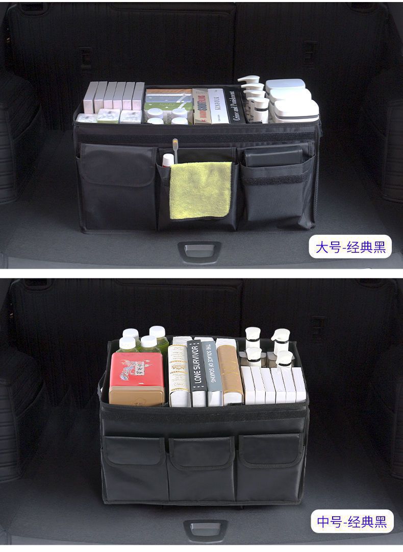 Factory Direct Sales Car Storage Box, Large Capacity Storage Box, Foldable Multi-Functional Car Storage Box, Car Accessories