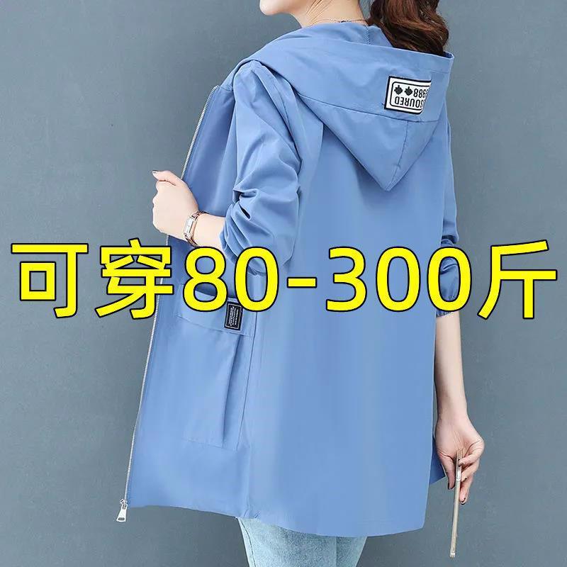 300kg large size women's clothing size full 2022 spring and autumn trench coat women's long coat women's loose top