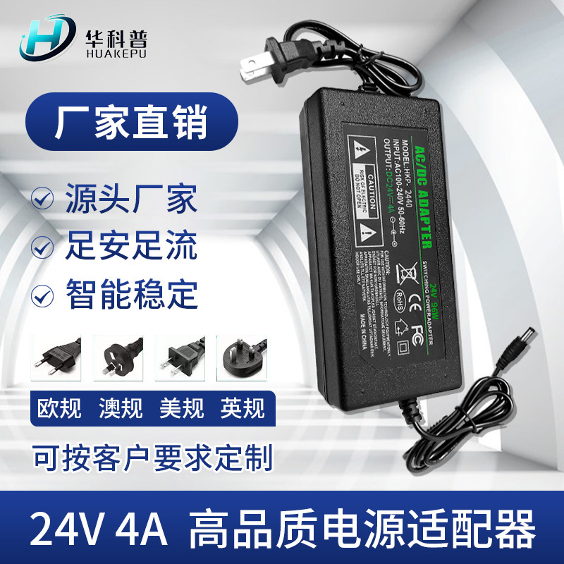 24V5A Power Adapter 24V8A24V10A24V7A24V6A Switching Motor Water Purifier Power Adapter