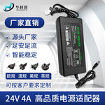 24V5A电源适配器24V8A24V10A24V7A24V6A增压泵显示屏电机开关电源