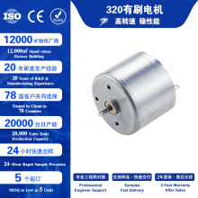 320ֱ��늙C24����ֱ���S����USB�L��С����⚤���ż������