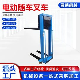 升降台;运输搬运设备;叉车