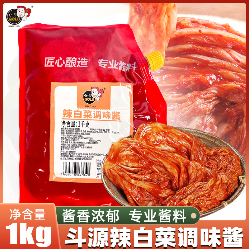 斗源辣白菜调味酱辣白菜腌制专用酱韩国风味泡菜酱韩式辣酱料1kg