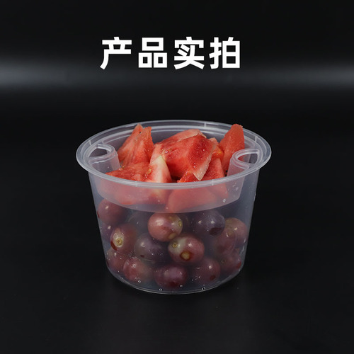 Borui disposable bowl double-layer packaging box round soup noodle separate takeout box high-end commercial 1250 type pp with lid