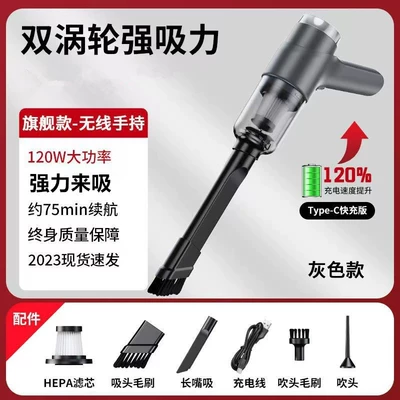 Car Vacuum Cleaner Handheld Car Tozsoranlar - silver-gray-wireless